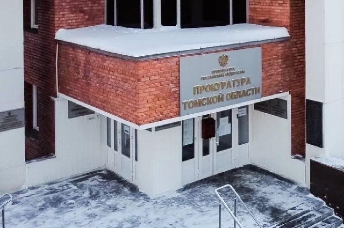    В Томске оштрафовали подрядчика, не выполнившего ремонт лицея в срок