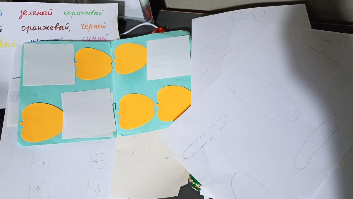 Много простых упражнений