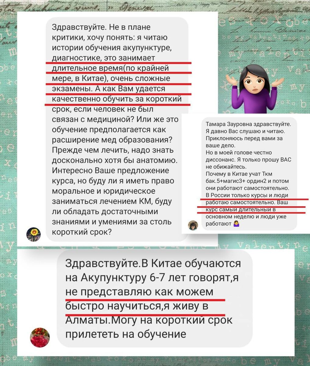 Отзывы о том, что мало учиться 