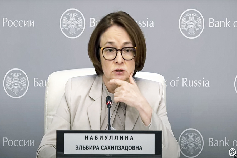    © Пресс-служба Банка России/AP/TASS