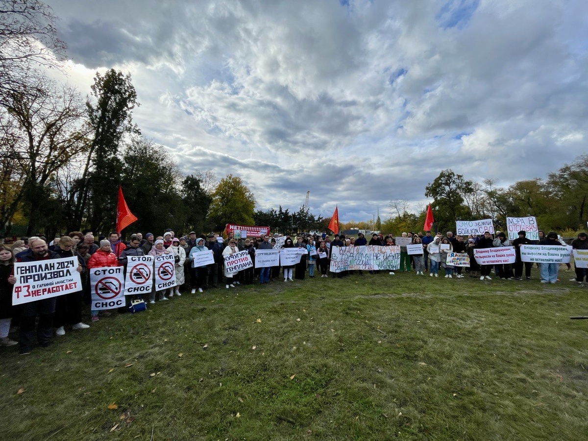 Фото: Утренний Юг