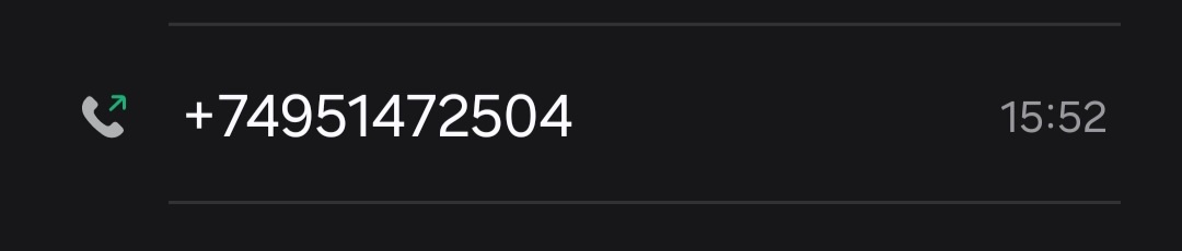 Я сама набрала данный номер