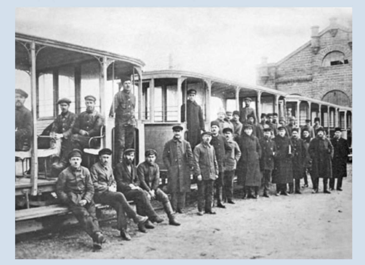 Первый трамвай и работники трамвайного депо. Архивное фото из интернета.