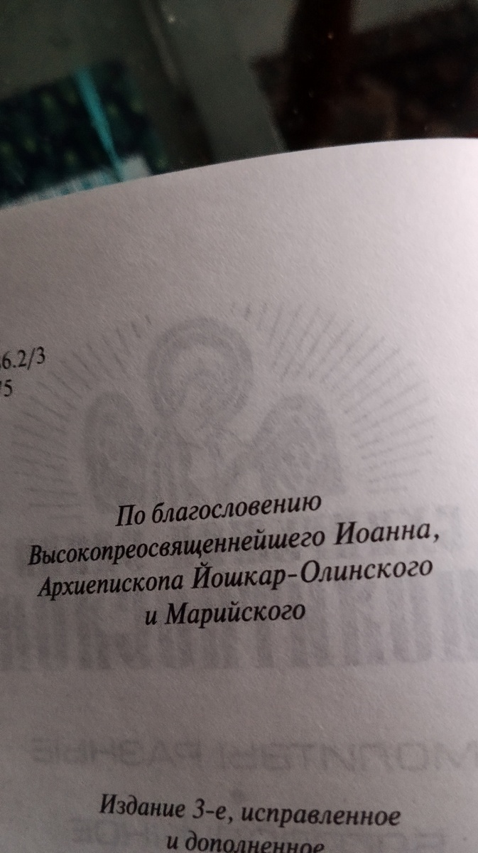 Фото автора.