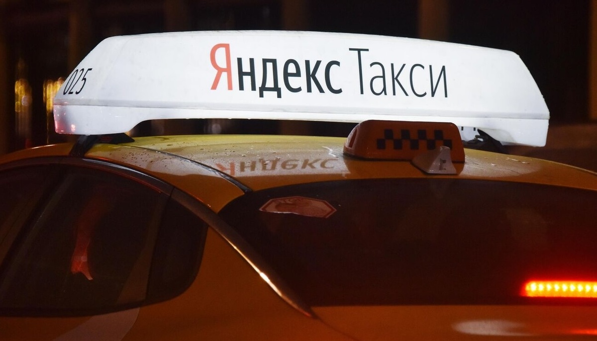    Изображение РИАН 