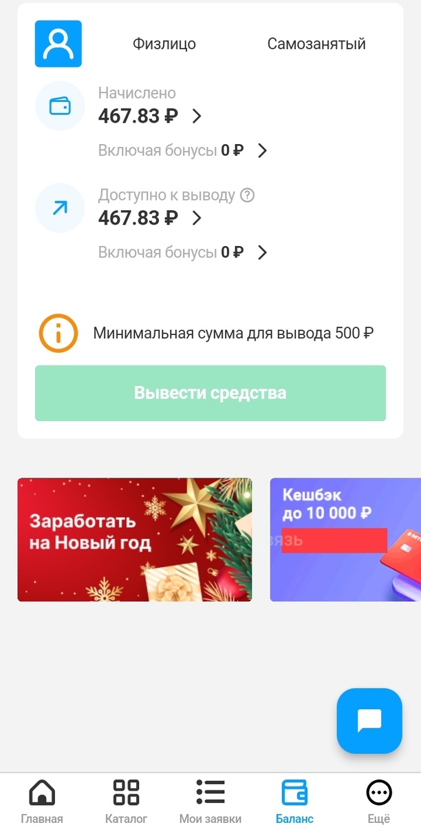 Скрин автора