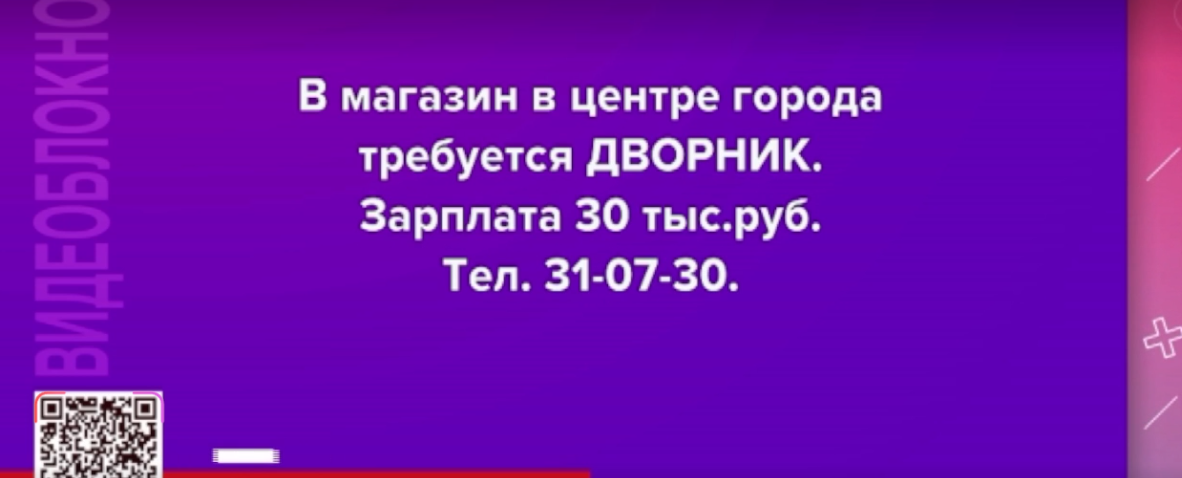 Разные выпуски Видеоблокнота имеют разный цвет фона