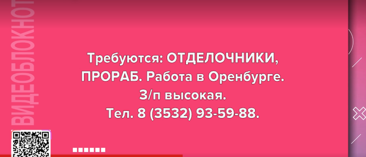 Разные выпуски Видеоблокнота имеют разный цвет фона
