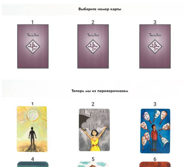 Открываешь урок и вся интрига пропала, как говорится)