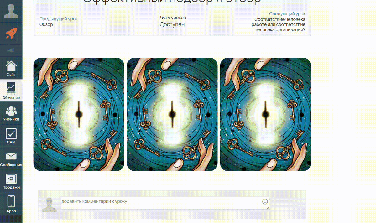 Заодно обновили обложки карточек