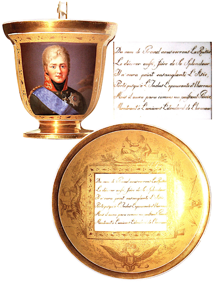 Чашка с блюдцем. Марка "щит", годовая нумерация "807 " , Св.Р.и.г.н Вена 1807 г.г