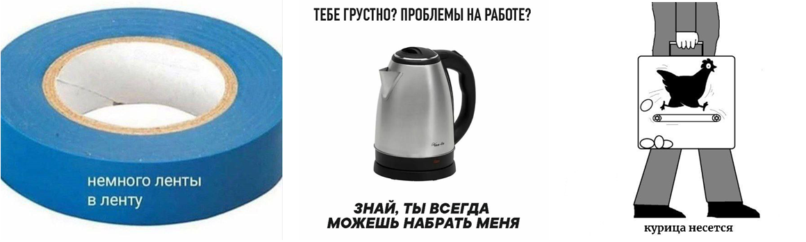 Мы нашли эти иллюстрации здесь: https://t.me/lingvojokes