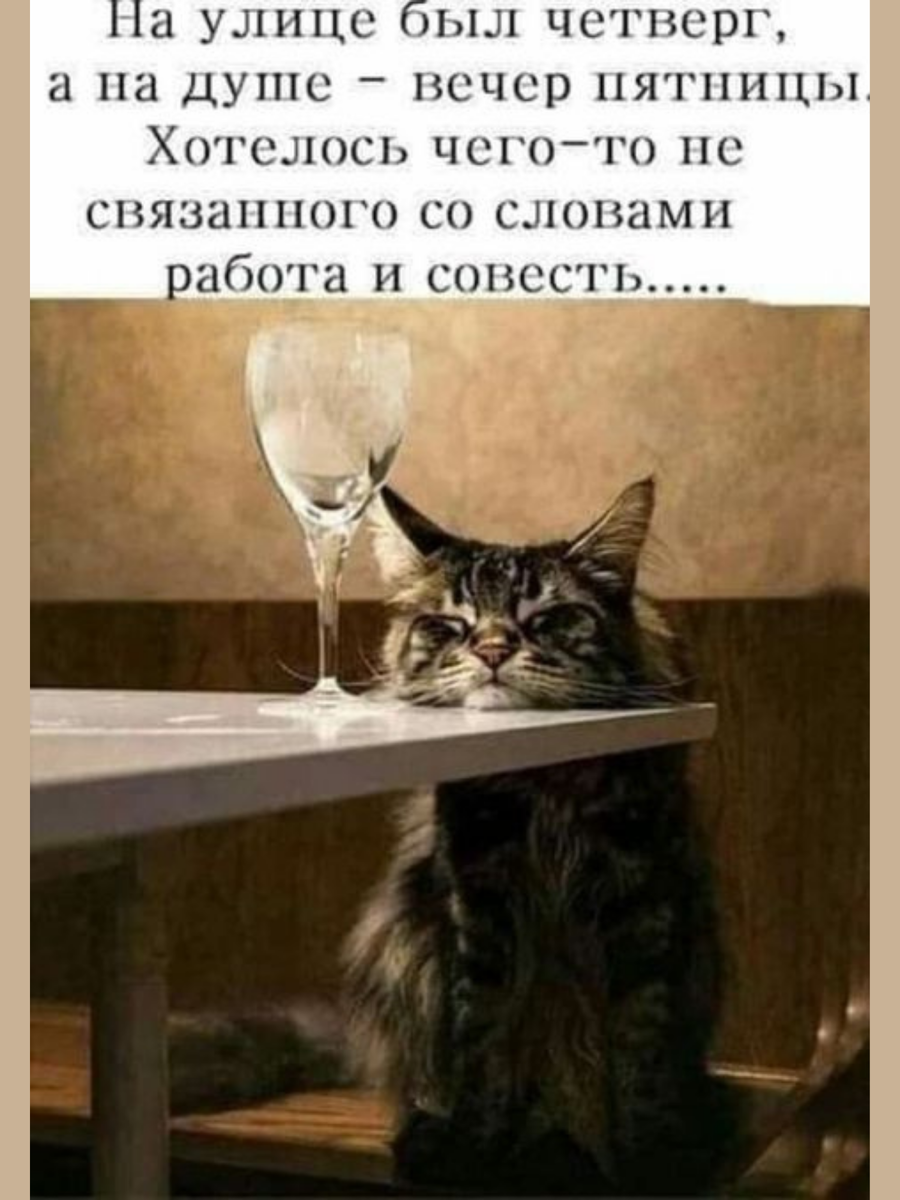 Она же веселая. Психических заболеваний нет просто веселая. Хорошее настроение рисунок. Она же веселая. Веселые рисунки.