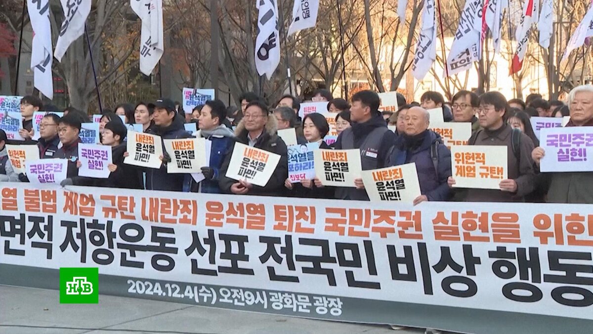    Крупнейший политический кризис: что происходит в Южной Корее