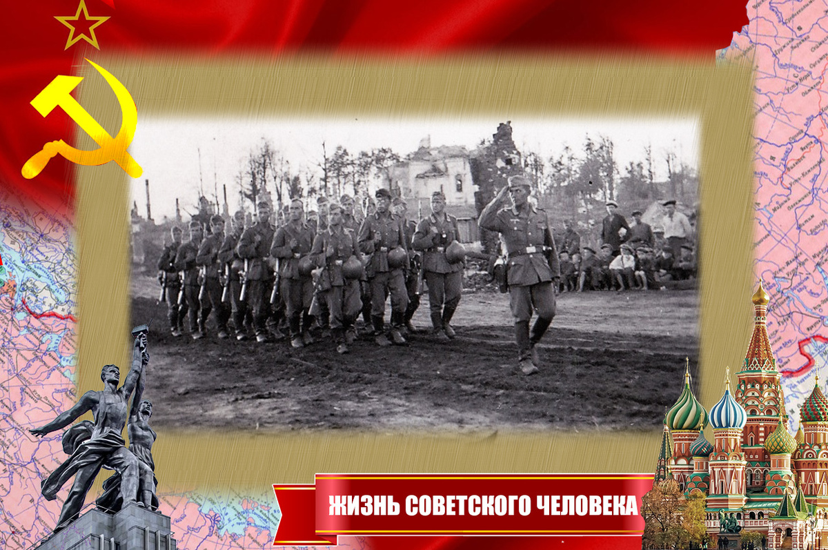 Фашисты в Жлобине, 1941 год