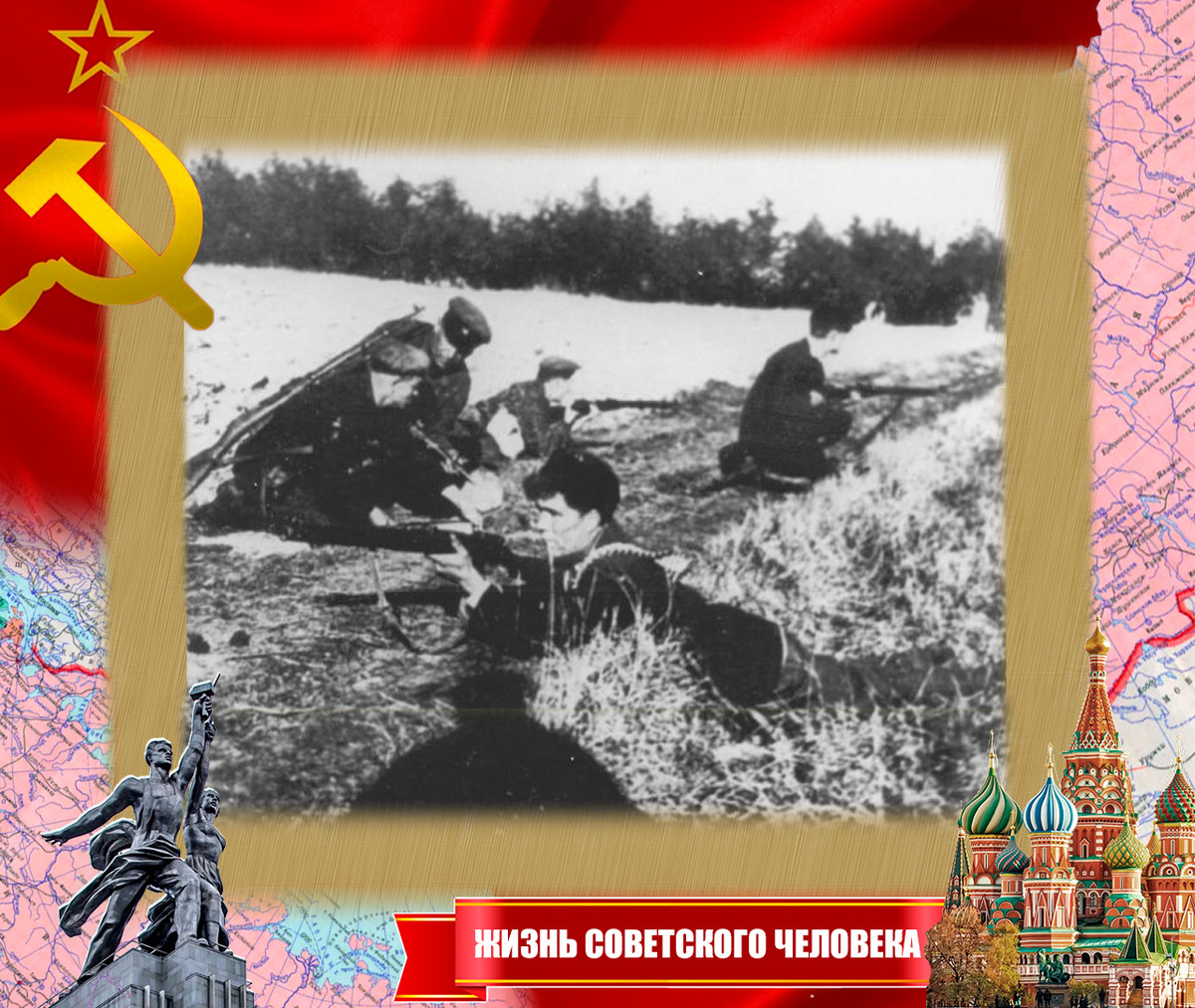 Партизаны минируют дорогу Губичи-Жлобин