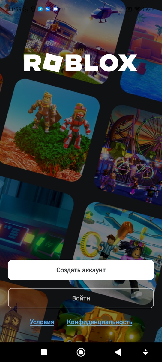 На телефон скачал, теперь регистрировать акк... 