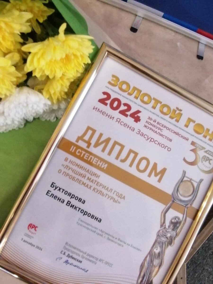    Фото:  АиФ/ Елена Бухтоярова