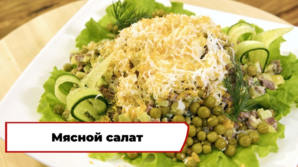 Скриншот из передачи «Вкусно по ГОСТу»