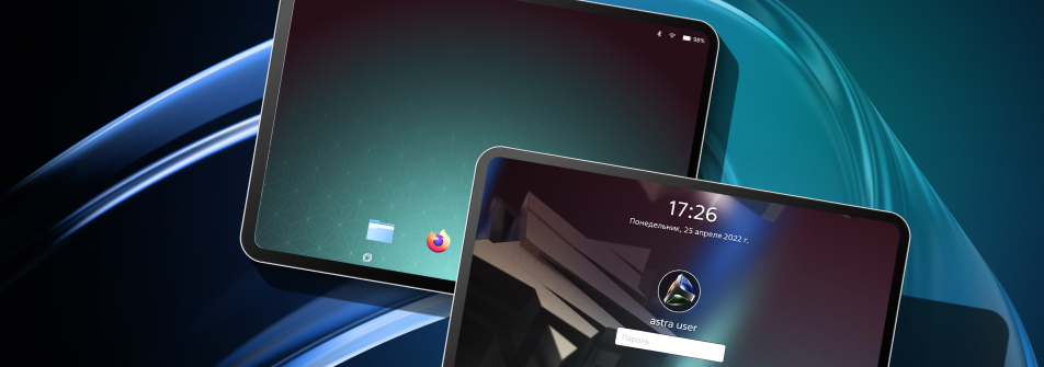 Иллюстрация: «Группа Астра»  📷
