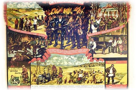    В Подмосковье откроют выставку политических плакатов из личной коллекции Ленина