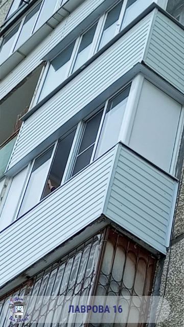 Остекление алюминием от компании Дон Балкон +7 (342) 299-99-66