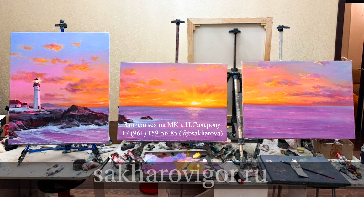 Записаться на МК к Игорю Сахарову +7 (961) 159-56-85 WhatsApp, Viber, телеграм и вк по нику @bsakharova официальный сайт https://sakharovigor.ru 