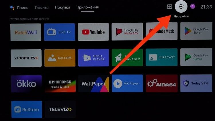     Сначала открываем общие настройки