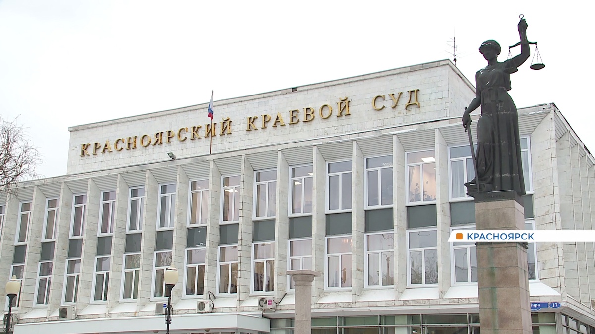     Прокурор края потребовал дать пожизненный срок надругавшемуся над девочкой красноярцу