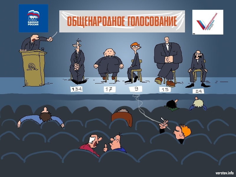 Разумеется, картинка — это всего лишь злой сарказм карикатуриста, на самом деле в зале заседаний никто не курит