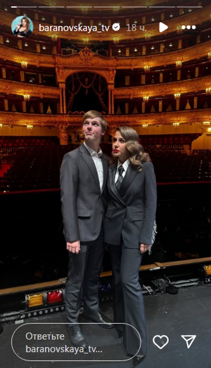 Юлия Барановская с сыном Артемом. Фото: соцсети