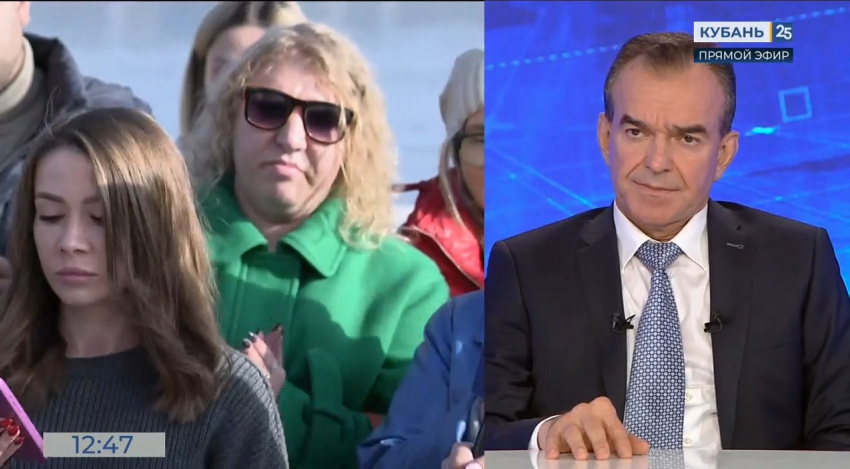 Фото - скриншот Кубань 24