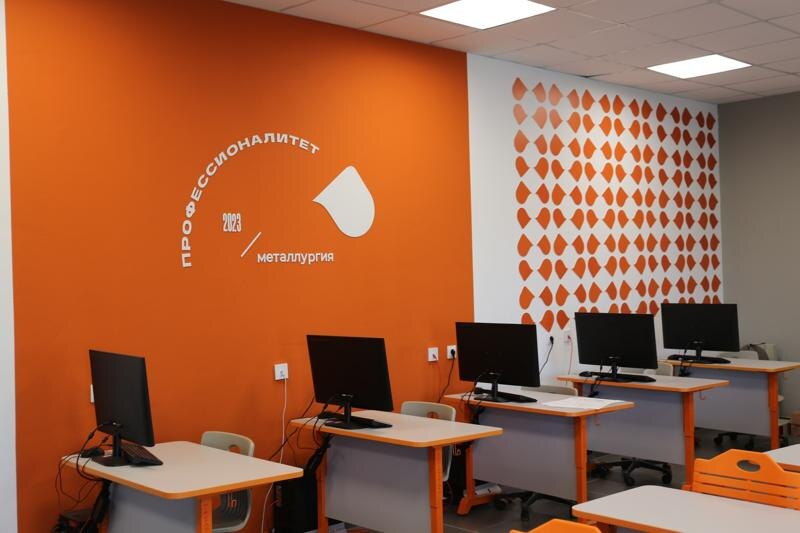    ММСК/В Медногорском индустриальном колледже