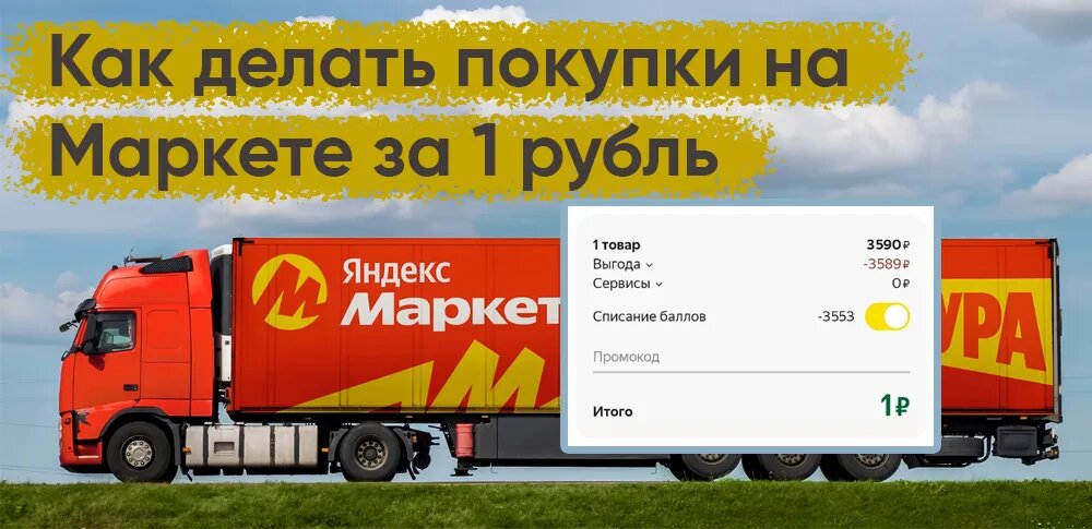 Фото: https://yandex.ru/company/news/01-24-04-2024