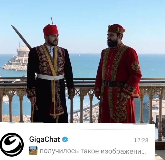 Нейросеть решила что Хюррем Султан тоже мужчина.