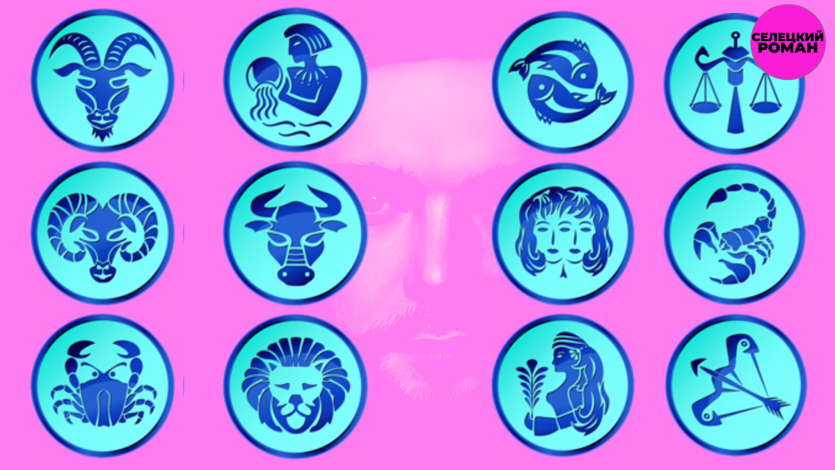 Звезды рекомендуют 