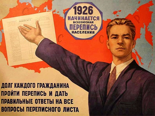 
Открытые источники интернет.