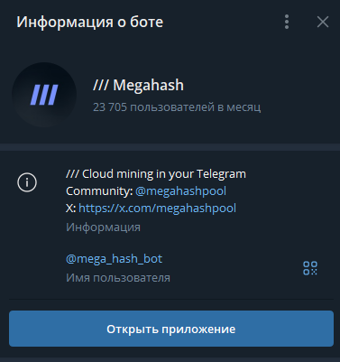 Бот для фарминга токенов данного сообщества