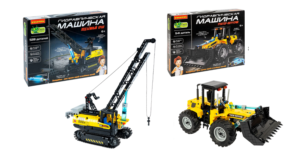 Гидравлические машины «Подъемный кран» и «Трактор-погрузчик»