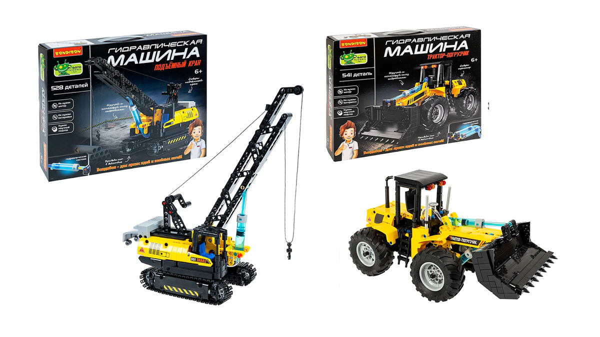 Гидравлические машины «Подъемный кран» и «Трактор-погрузчик»