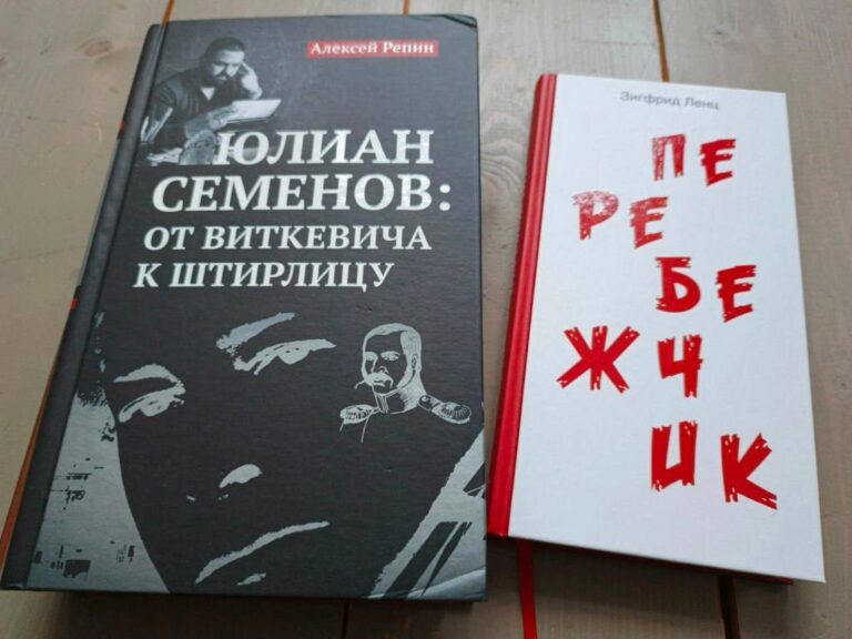    Две книги оренбургского издательства отобраны в топ-лист ярмарки Non/fictio№ Оренбуржье