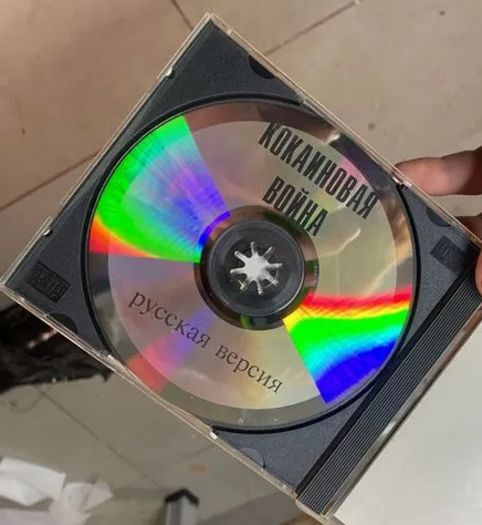CD-диск игры Кокаиновая война