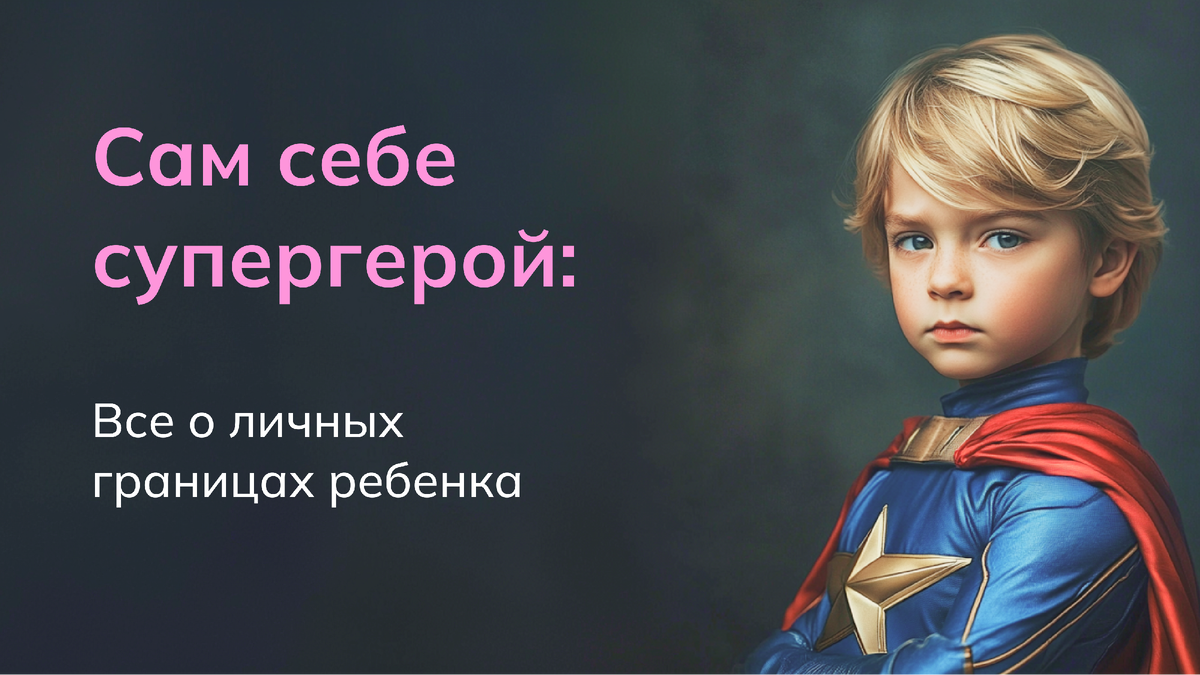 Реклама. ООО "НОВАТОР СКУЛ". ИНН 9719013453. Erid: 2VtzqvLZSXa