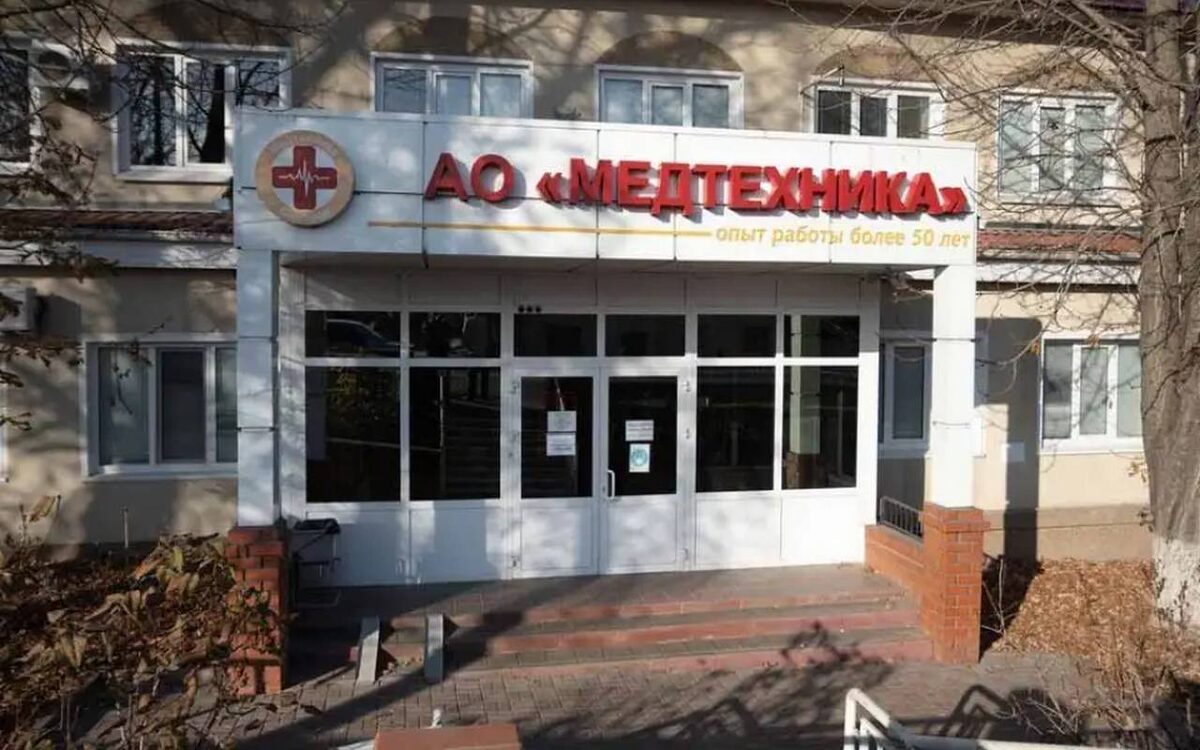    Белгородские власти в шестой раз пытаются продать контрольный пакет «Медтехники» Фото: «ГИС Торги»