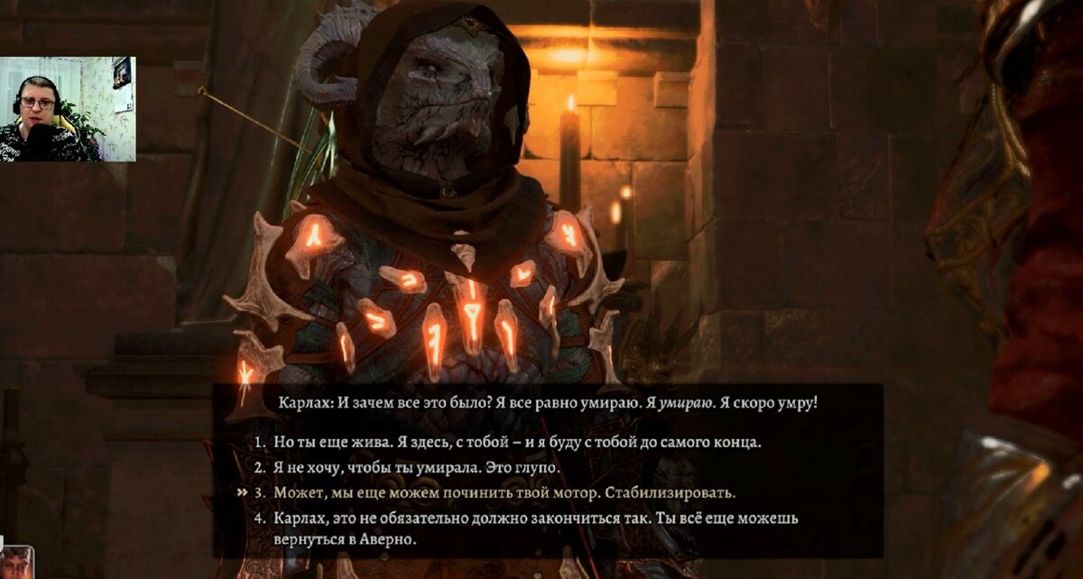 Скриншот из игры 