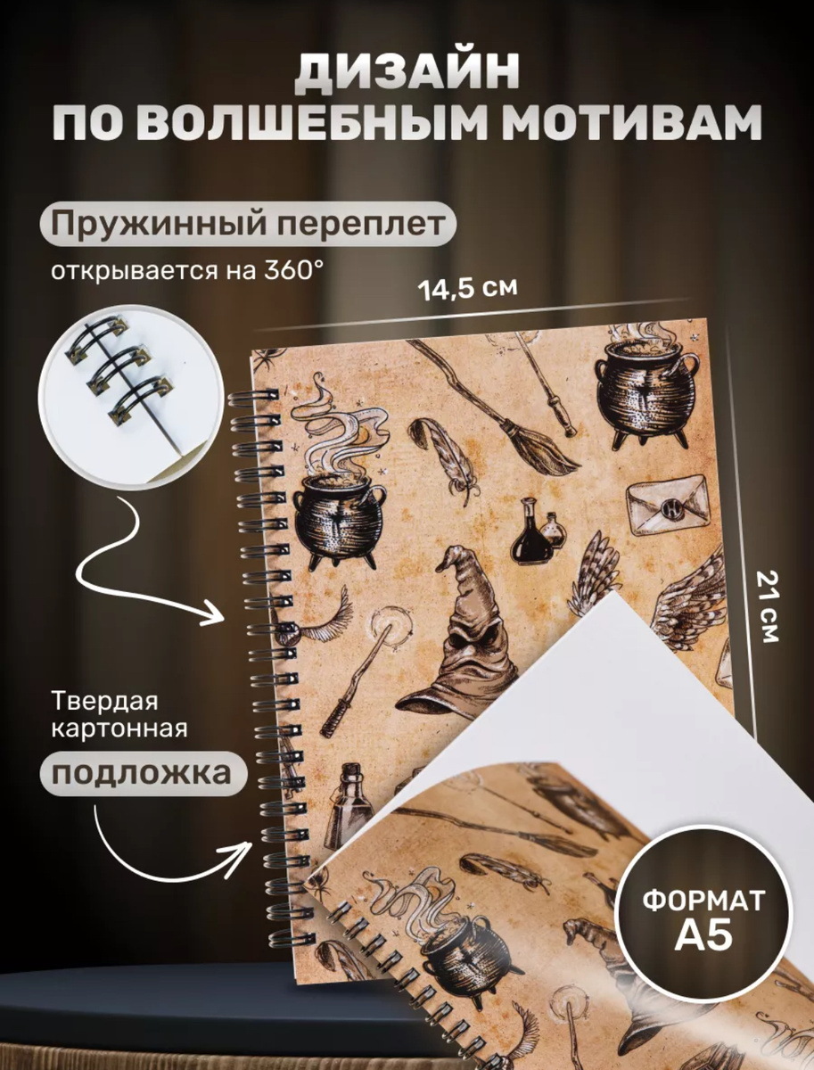 Скетчбук для рисования ( арт 12731326)