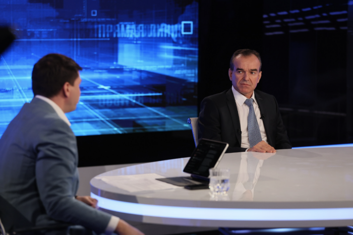    администрация Краснодарского края