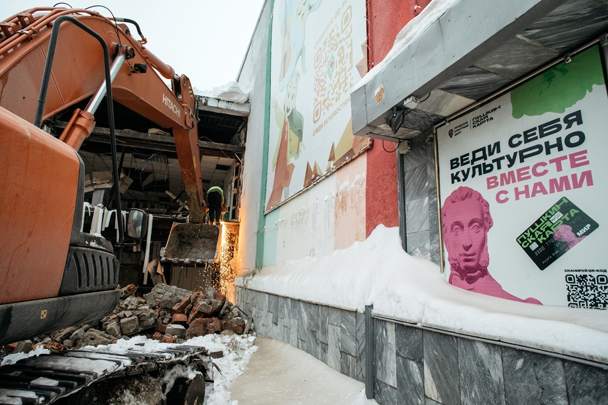    Прощай, «Строитель»: в Сургуте сносят один из старейших домов культуры