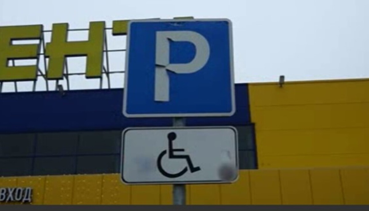    В Курске более 250 водителей оштрафованы за неправильную парковку