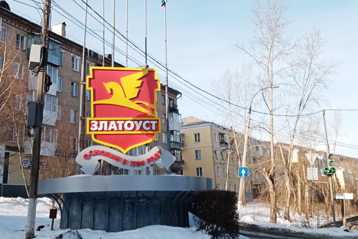 Герб города